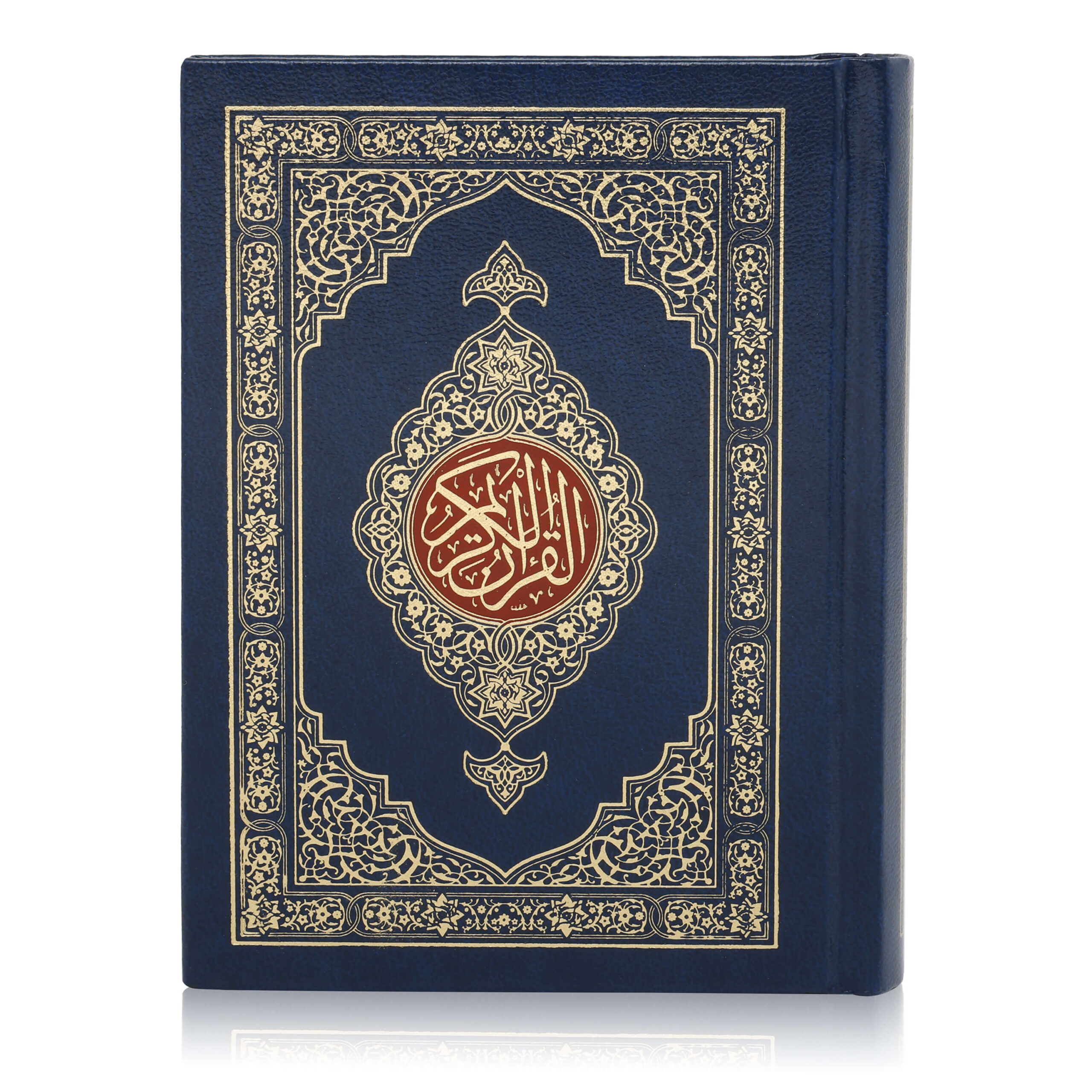 Quran-Majeed-No-347-QP-Yellow-Tinted-Pages--15-Lines-Pocket-Size-YpRKh